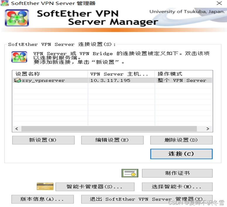 快连VPN连接后 WiFi 无法使用怎么办？