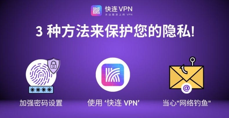 快连VPN连接香港节点很慢怎么办？