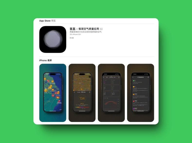 快连VPN支持二步验证吗？