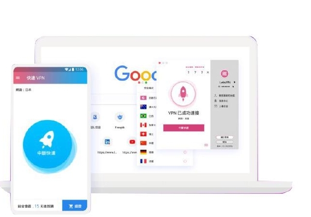 快连VPN如何在 PS5 上使用？