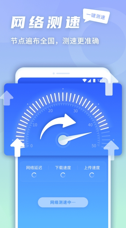 快连VPN能否隐藏真实位置？