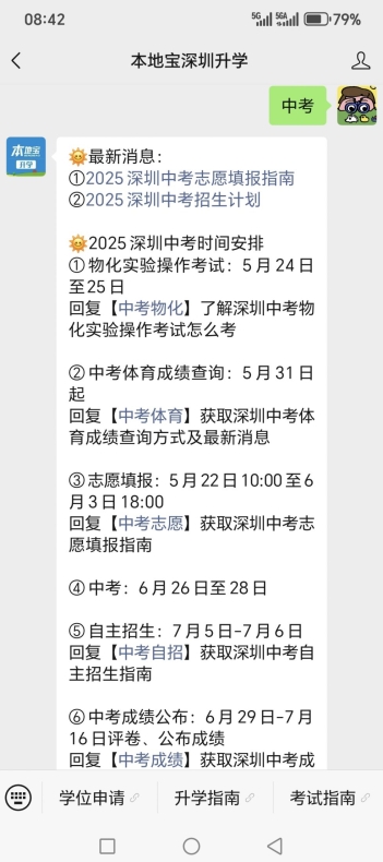 快连VPN是否支持匿名支付?