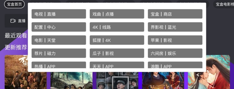 快连VPN如何在 PS5 上使用？