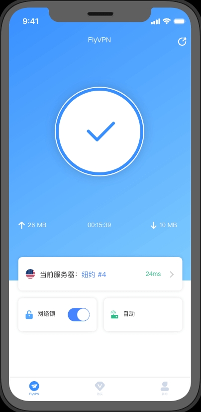 快连VPN为什么 IPv6 会冲突？