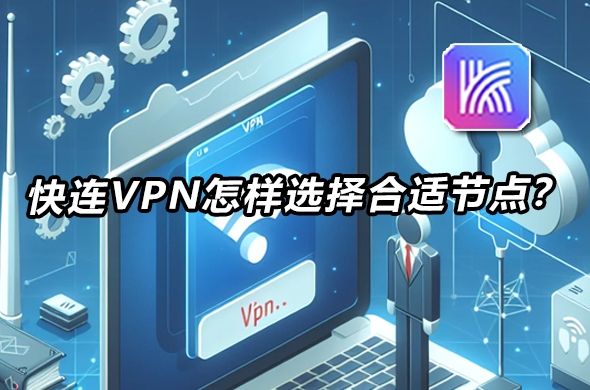 快连VPN支持小米手机吗?