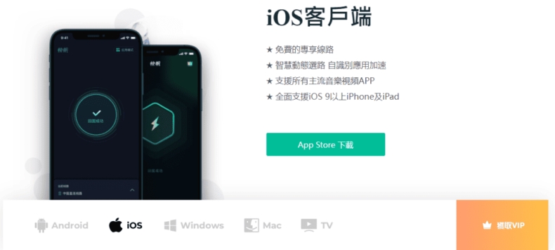 快连VPN节点不稳定怎么处理？
