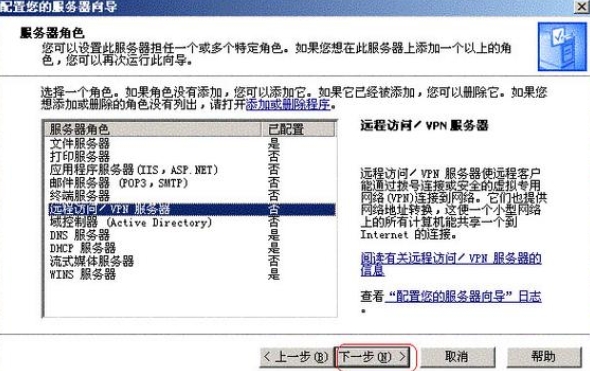 快连VPN为什么自动断线？