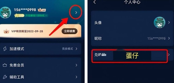 快连VPN DNS 泄漏如何修复?