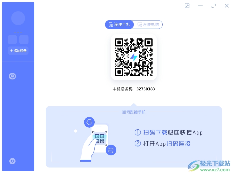 快连VPN 在安卓手机不稳定怎么办？