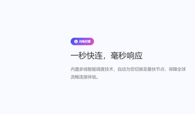 快连VPN如何防止浏览器追踪?