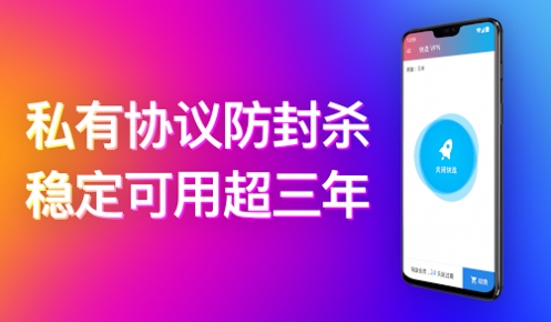 快连VPN如何测试 IP 是否泄漏？