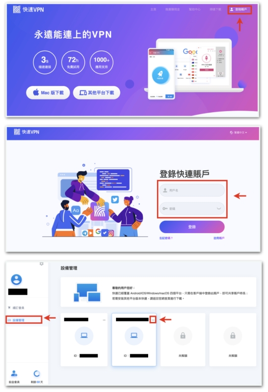 快连VPN能否自建服务器？