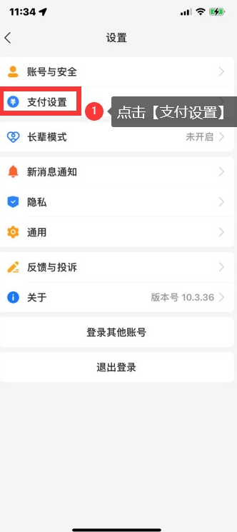 快连VPN 在安卓手机不稳定怎么办？