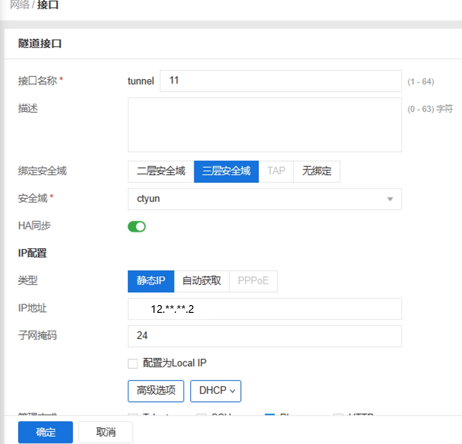 快连VPN晚上速度变慢怎么办？