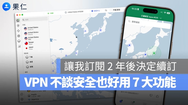 快连VPN如何开通永久会员？