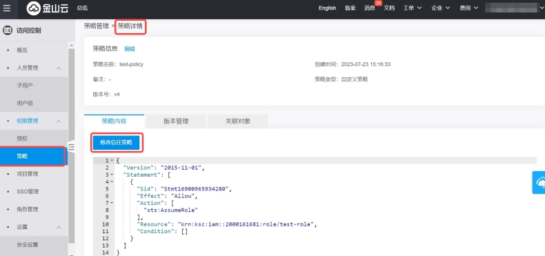 快连VPN如何取消绑定设备？