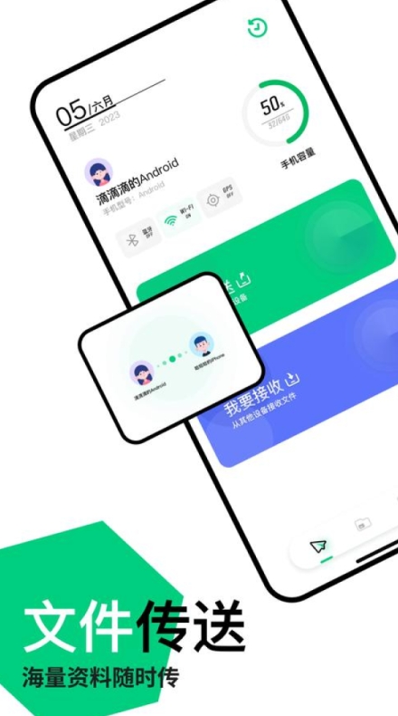 快连VPN如何取消绑定设备？