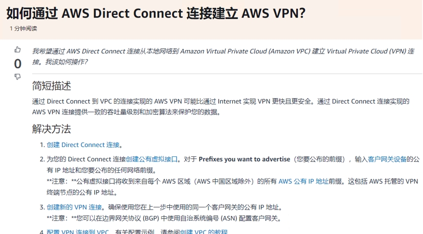 快连VPN官网：为什么它被称为“永远能连上的VPN”？