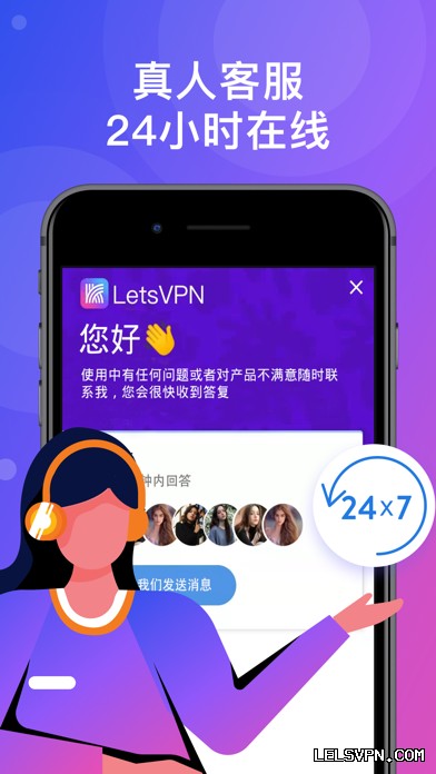 快连VPN官网更新频率高吗?